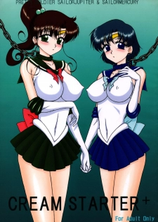 [BLACK DOG (Kuroinu Juu)] Cream Starter+ (Bishoujo Senshi Sailor Moon) [English] [Tonigobe] - page 1