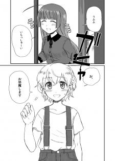 [Tachikawa] Koi o Koero (PriPara) - page 1