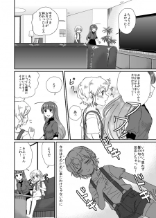 [Tachikawa] Koi o Koero (PriPara) - page 3