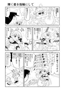 [Senbon Knock Zadankai (Inaba Fuyuki)] Mou Hitotsu no Nichiyoubi (Kantai Collection -KanColle-) [Digital] - page 4
