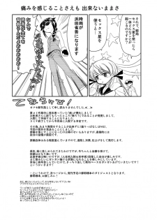 [Senbon Knock Zadankai (Inaba Fuyuki)] Mou Hitotsu no Nichiyoubi (Kantai Collection -KanColle-) [Digital] - page 8