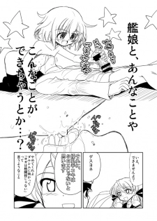 [Senbon Knock Zadankai (Inaba Fuyuki)] Mou Hitotsu no Nichiyoubi (Kantai Collection -KanColle-) [Digital] - page 7