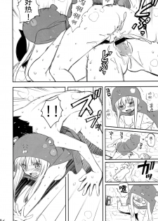 [Bloody Okojo (Akutagawa Manbou)] Nippon no Natsu. Umaru no Natsu. (Himouto! Umaru-chan) [Chinese] [脸肿汉化组] - page 15