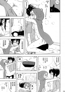 [Bloody Okojo (Akutagawa Manbou)] Nippon no Natsu. Umaru no Natsu. (Himouto! Umaru-chan) [Chinese] [脸肿汉化组] - page 6