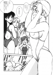 (C86) [Rippadou (Liveis Watanabe)] Nugasareta Sailor Fuku Senshi wa Suki desu ka? (Bishoujo Senshi Sailor Moon) - page 5