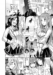 [Yokoyama Naoki] [Yokoyama Naoki] Harpy Ch. 1-3 [Digital] - page 50