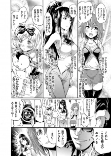 [Yokoyama Naoki] [Yokoyama Naoki] Harpy Ch. 1-3 [Digital] - page 6