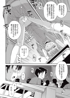 [Tamachi Yuki] Bokura no Teishi Sekai Ch. 1-2 - page 28