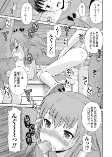 [Tamachi Yuki] Bokura no Teishi Sekai Ch. 1-2 - page 29