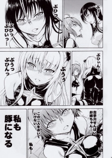 (C88) [Dairiseki (Hakaba)] Kaozeme - Hanazeme no Hon Sono 5 (To LOVE-ru) - page 12