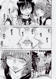 (C88) [Dairiseki (Hakaba)] Kaozeme - Hanazeme no Hon Sono 5 (To LOVE-ru) - page 14