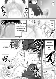 [Akamuni. (Akayoshi Hajime)] Shibotte Loli Babaa-sama! (Mahou Sensei Negima!) [English] [WYOH] [Digital] - page 17