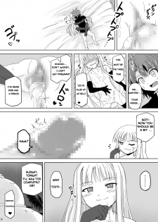 [Akamuni. (Akayoshi Hajime)] Shibotte Loli Babaa-sama! (Mahou Sensei Negima!) [English] [WYOH] [Digital] - page 23