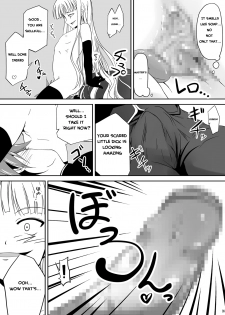 [Akamuni. (Akayoshi Hajime)] Shibotte Loli Babaa-sama! (Mahou Sensei Negima!) [English] [WYOH] [Digital] - page 9