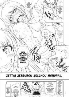 (C87) [Majimadou (Matou)] Zettai Zetsubou Zecchou Monorail (Danganronpa) [English] - page 6