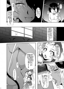 [Desk Drawer (Matsumoto Katsuya)] GYU-DON! 5 - Queen of Kingdom [Digital] - page 3