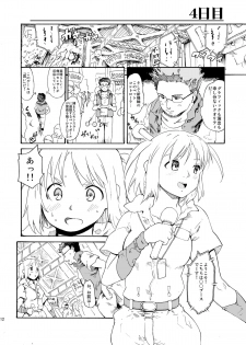 [Paranoia Cat (Fujiwara Shunichi)] Akogare no Hito -Himitsu no Isshuukan- #4-6 [Digital] - page 12