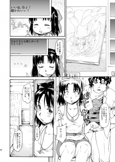 [Paranoia Cat (Fujiwara Shunichi)] Akogare no Hito -Himitsu no Isshuukan- #4-6 [Digital] - page 26