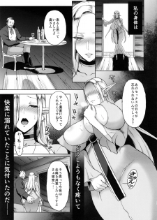 (C88) [H.B.A (Usagi Nagomu)] Kaika - Ochita Elf Tsuma - page 29