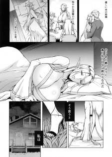 (C88) [H.B.A (Usagi Nagomu)] Kaika - Ochita Elf Tsuma - page 28