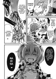 (C88) [02 (Harasaki)] ●' (Touhou Project) [English] - page 7