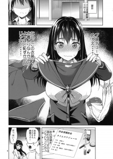 (C88) [Akapenguin (Asahina Hikage)] Shibu-rin ga Low Angler ni nerawareta you desu. (THE IDOLM@STER CINDERELLA GIRLS) - page 5