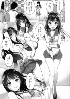 (C88) [Akapenguin (Asahina Hikage)] Shibu-rin ga Low Angler ni nerawareta you desu. (THE IDOLM@STER CINDERELLA GIRLS) - page 6