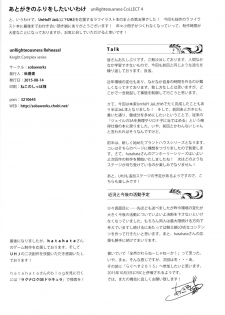 (C88) [sobaworks (Akisoba)] unRighteousness CoLLECT 4 (Ragnarok Online) - page 14