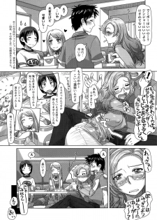 Action Pizazz DX 2015-07 - page 11