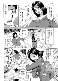 Action Pizazz DX 2015-07 - page 30