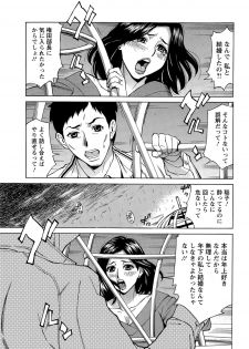 Action Pizazz DX 2015-07 - page 31