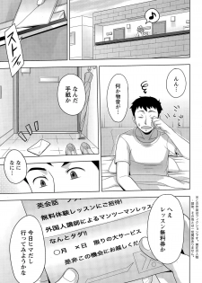 Action Pizazz DX 2015-07 - page 49