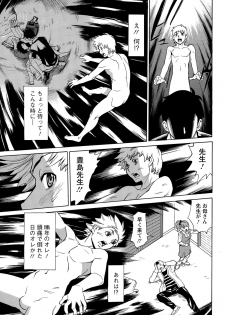 Action Pizazz DX 2015-07 - page 41