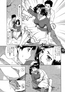 Action Pizazz DX 2015-07 - page 33