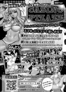 Action Pizazz DX 2015-07 - page 46