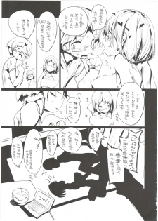 (C86) [Potato Salad (Kurisu)] Popuni Kei Joshi Panic! 2 - page 21