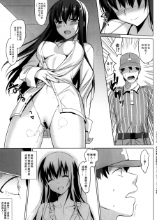 (C88) [abgrund (Saikawa Yusa)] Summer Halation 3 Kanketsuhen [Chinese] [脸肿汉化组] - page 50