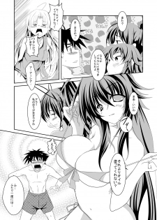 [Desert Fox (Isaka Juuzou)] High School wa Satan no Rakuen (Highschool DxD) [Digital] - page 4