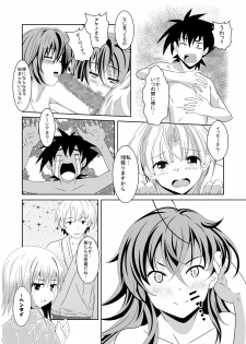 [Desert Fox (Isaka Juuzou)] High School wa Satan no Rakuen (Highschool DxD) [Digital] - page 10