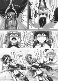 (C82) [Hikari no Tomoshibi (Kousoku)] Touhou Bondage Undoukai!! (Touhou Project) [Chinese] [贝尔西行寺个人汉化] - page 16