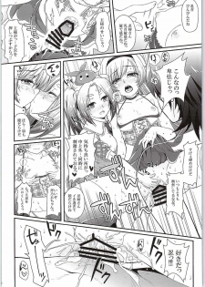 (C88) [Yakumi Benishouga] Pachimonogatari Part10 Koyomi Diary (Bakemonogatari) - page 19