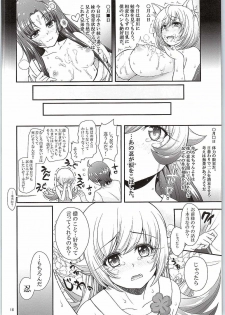 (C88) [Yakumi Benishouga] Pachimonogatari Part10 Koyomi Diary (Bakemonogatari) - page 15