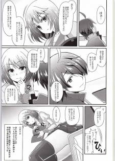 (C88) [Yakumi Benishouga] Pachimonogatari Part10 Koyomi Diary (Bakemonogatari) - page 2