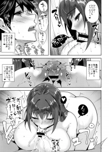 (C88) [Ink Complex (Tomohiro Kai)] into the Pit (Shinmai Maou no Testament) - page 15