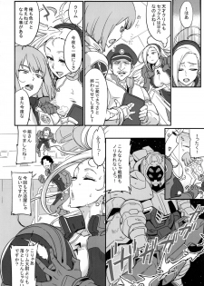 (C88) [Aroma Gaeru (Numahana)] Salamandra no Ugomeku Yoru (Gundam: G no Reconguista) - page 4