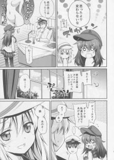 (C88) [K+W (sasachinn)] Otona na Lady no AkaHibi-yori (Kantai Collection -KanColle-) - page 4