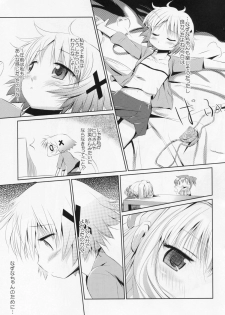 (C76) [EAR-POP (Misagi Nagomu)] Kokoro to Karada III (Hidamari Sketch) - page 10