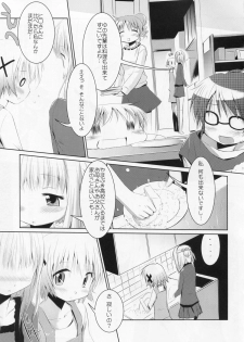 (C76) [EAR-POP (Misagi Nagomu)] Kokoro to Karada III (Hidamari Sketch) - page 6