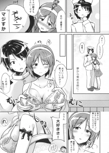 (Tora Matsuri 2015) [L5EX (Kamelie)] Natori wa Yume no Sekai (Kantai Collection -KanColle-) - page 8