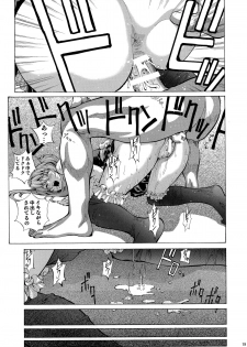 (COMIC1☆9) [Human High-Light Film (Shiosaba)] Mari Rei Asuka (Neon Genesis Evangelion) - page 19